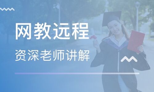 国家开放大学招生