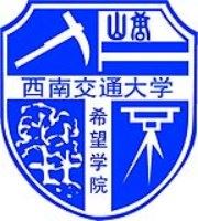 西南交通大学希望学院的小自考物流管理怎么样