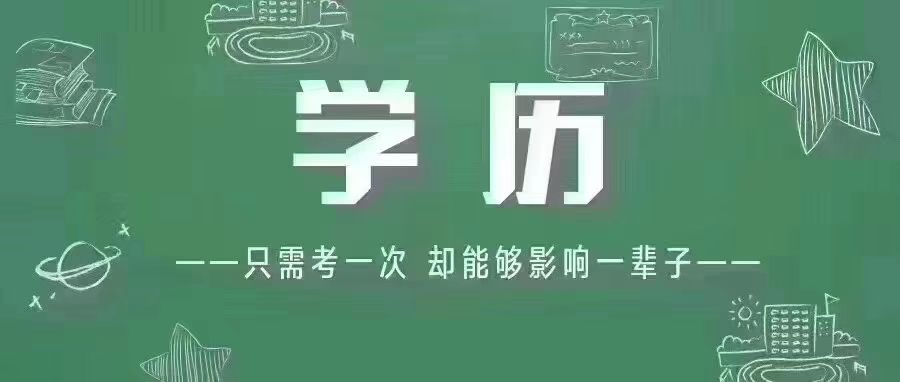 赤峰悟空教育电脑学校